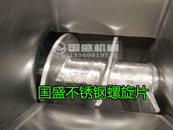螺旋壓榨機進料區 螺旋壓榨機進料區